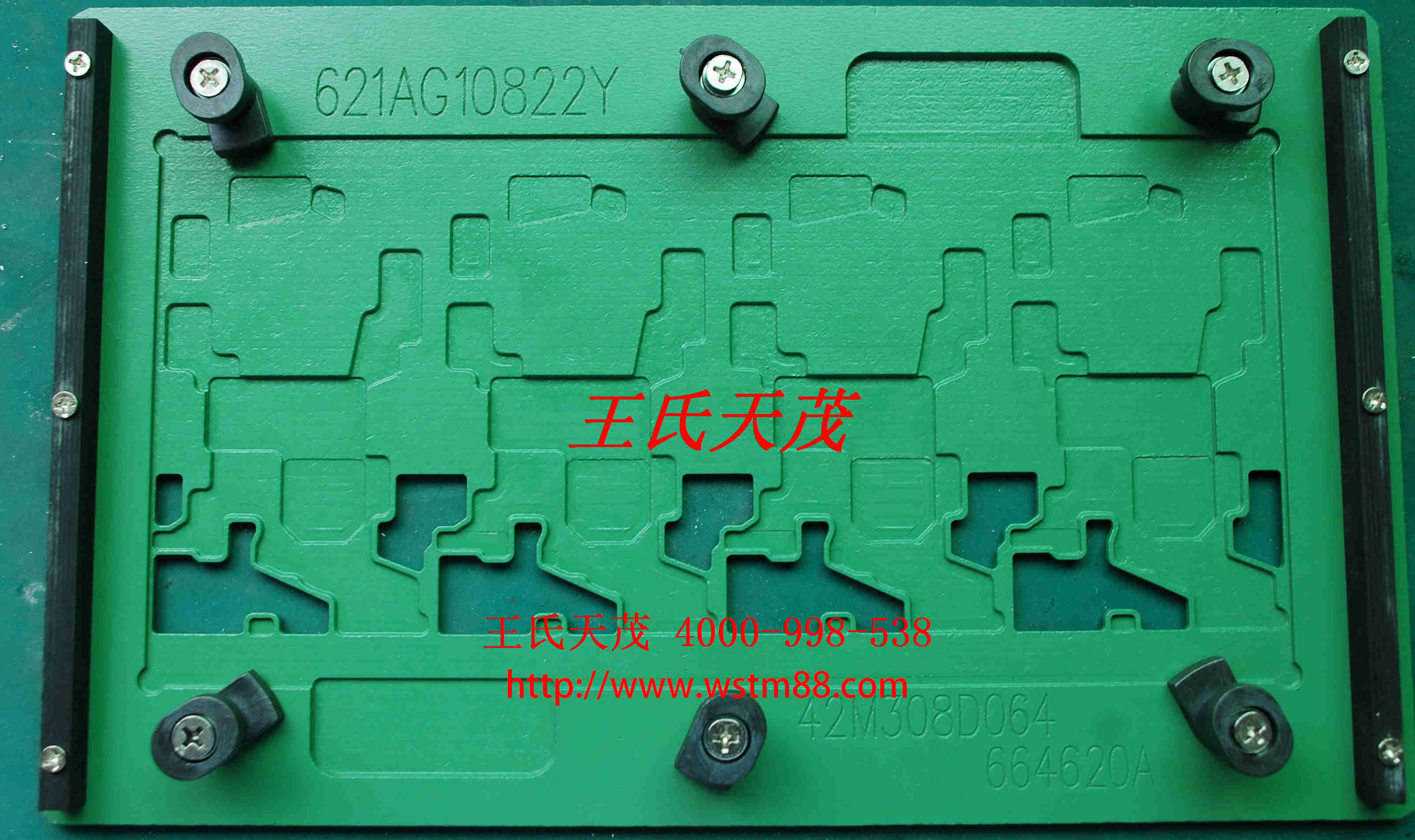 http://www.wstm88.com/product/product-0001,0007.shtml