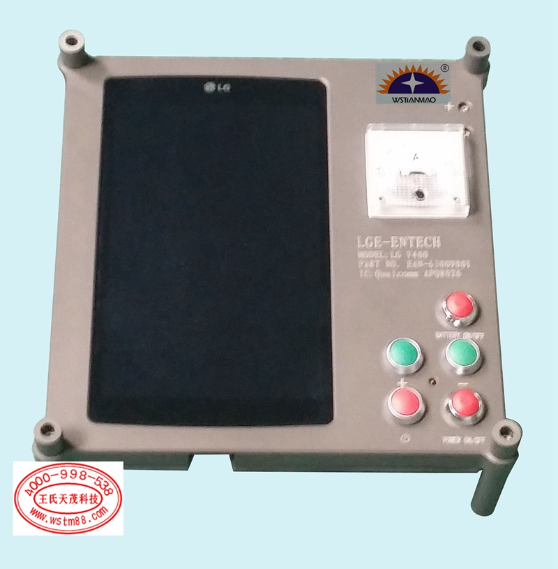 APQ8026BGA测试治具