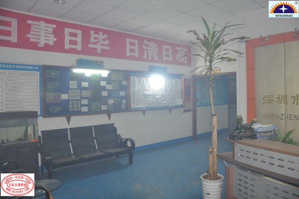 王氏天茂做事准则