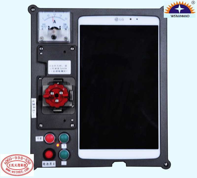 王氏天茂LG V500 平板电脑APQ8064CPU芯片测试治具