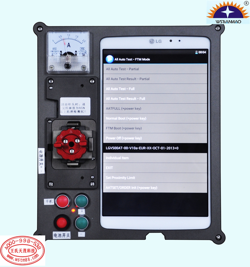 LG V500 平板电脑APQ8064CPU芯片测试治具