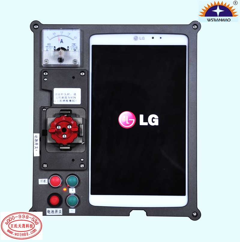 LG V500 平板电脑APQ8064CPU芯片测试治具