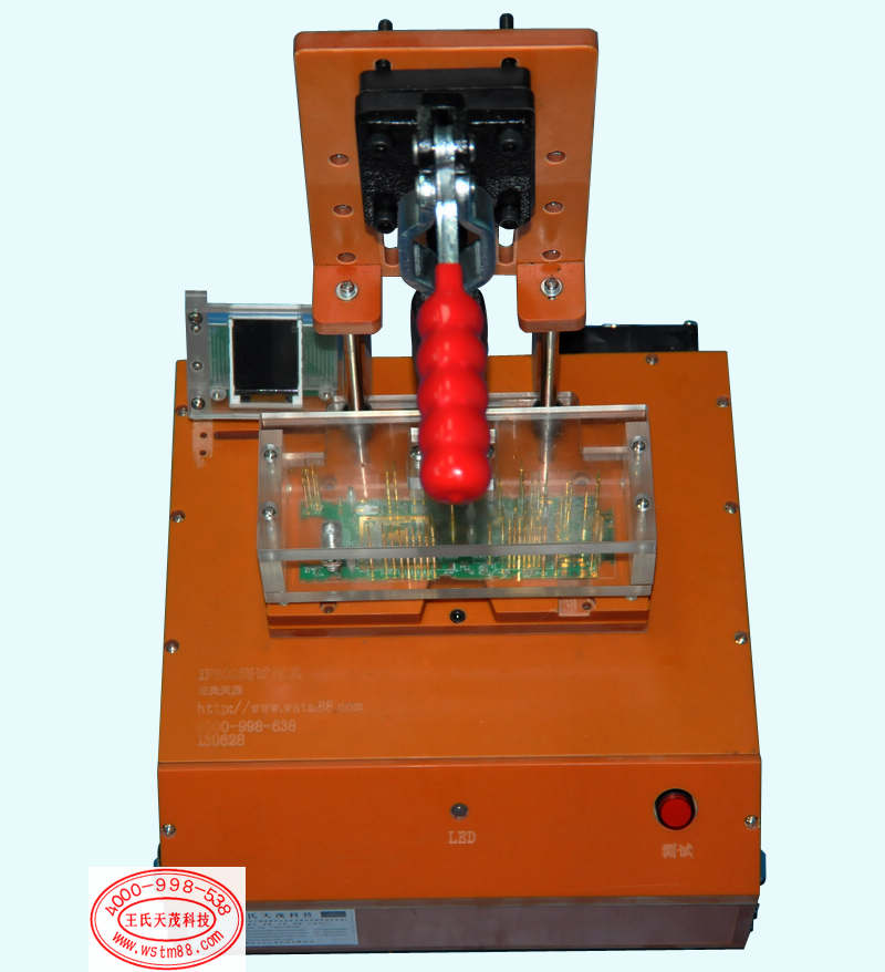 PCB测试架