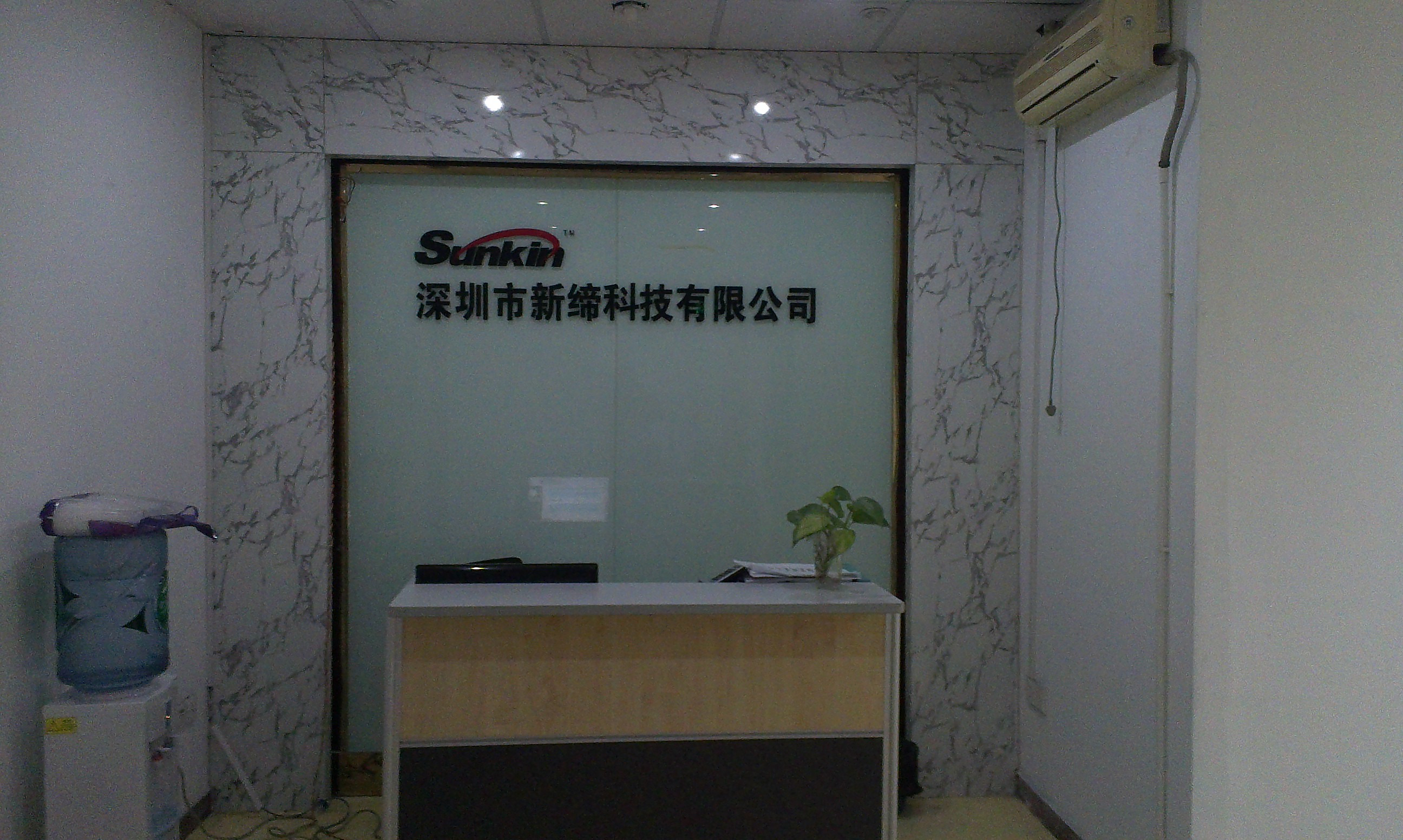 王氏天茂过锡炉载具图片