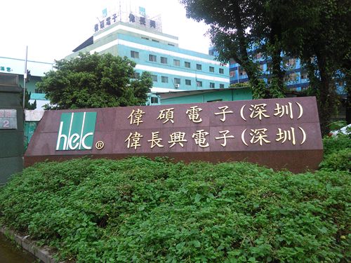 王氏天茂测试治具