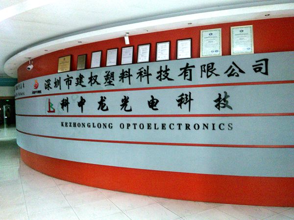 王氏天茂WIFI模块测试治具