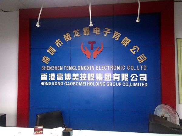 王氏天茂SMT过炉载具