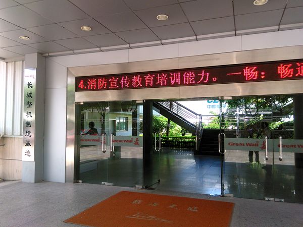 王氏天茂平板电脑测试治具