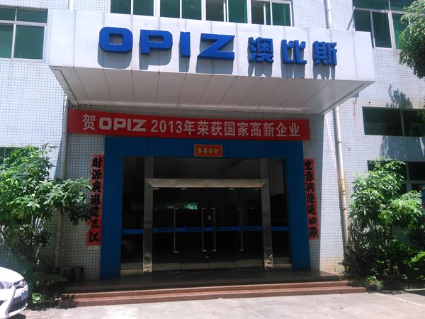 王氏天茂智能家居系统功能测试治具