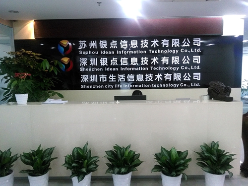 王氏天茂POS机刷卡老化工装及POS机部件综合测试架