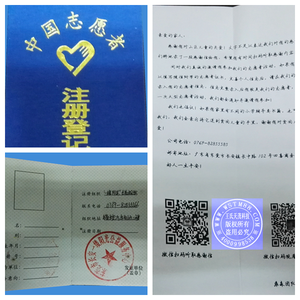 非标测试治具