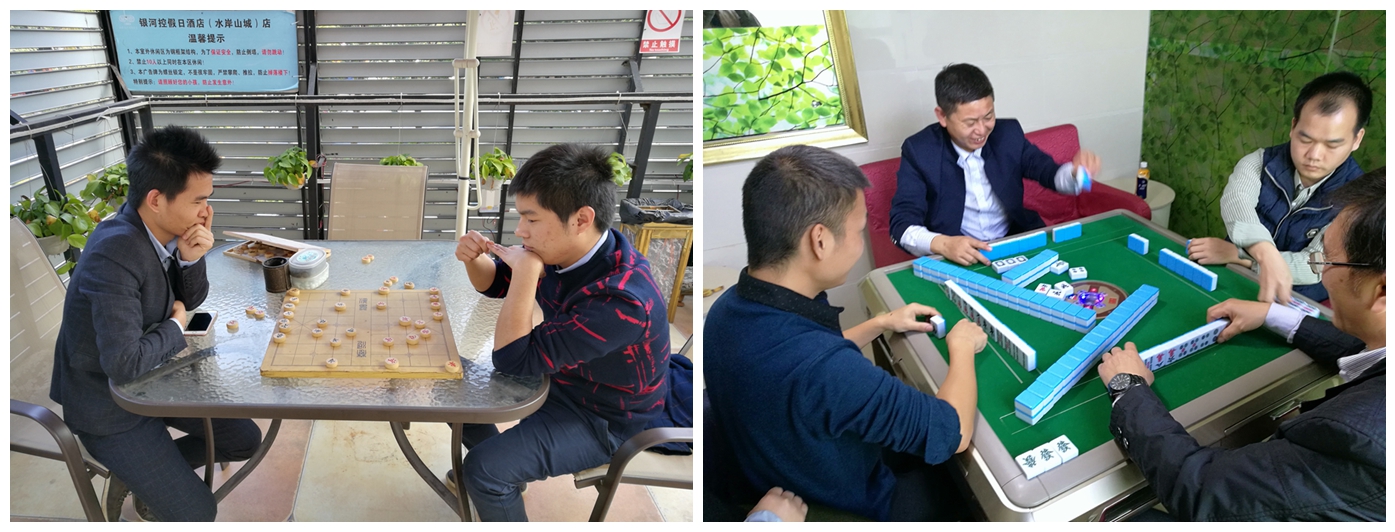 王氏天茂2018年会图片