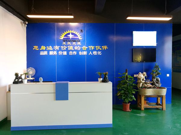 王氏天茂科技前台