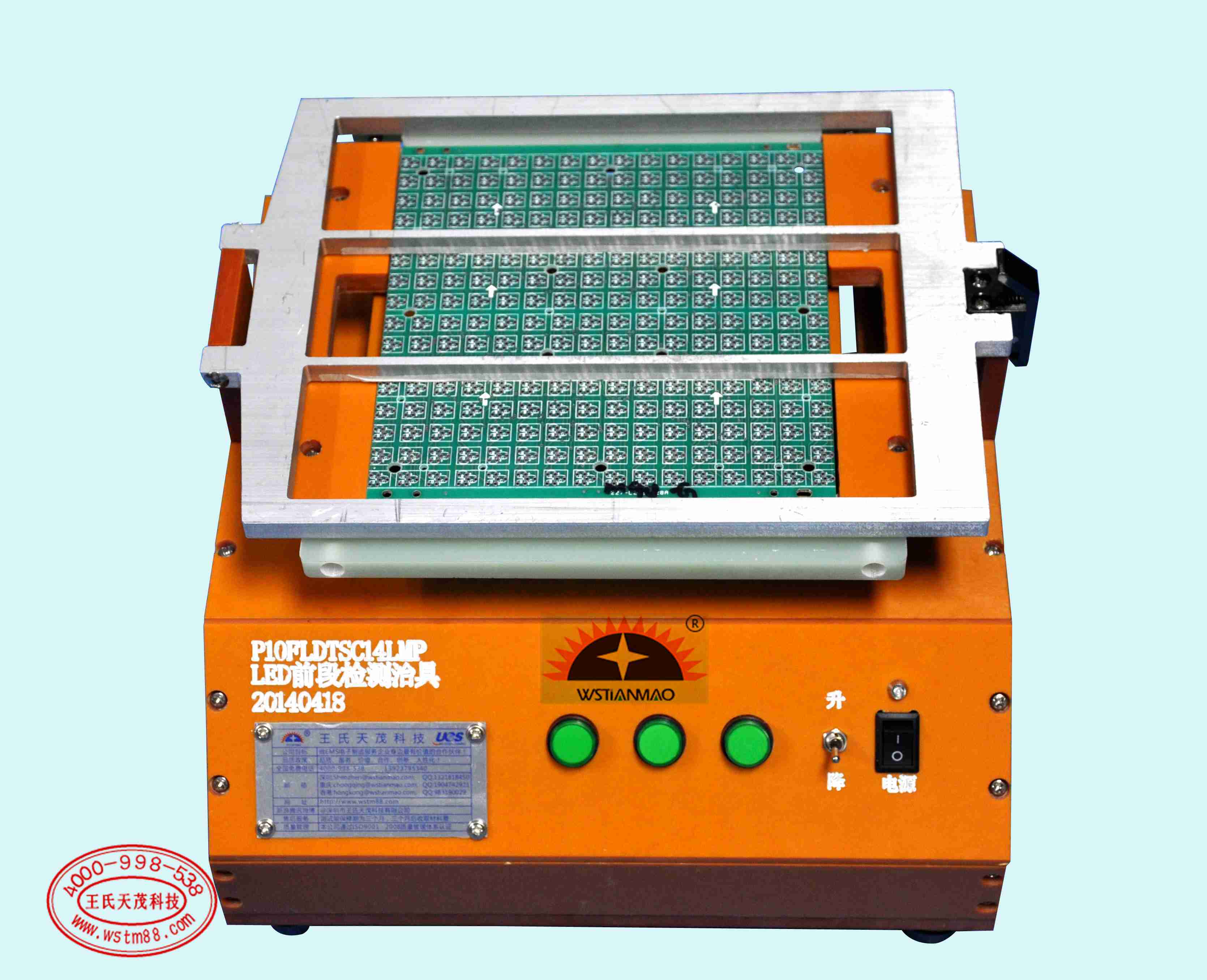 王氏天茂LED灯极性方向功能测试治具|LED显示屏测试治具