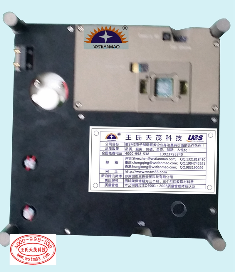 APQ8026BGA测试夹具