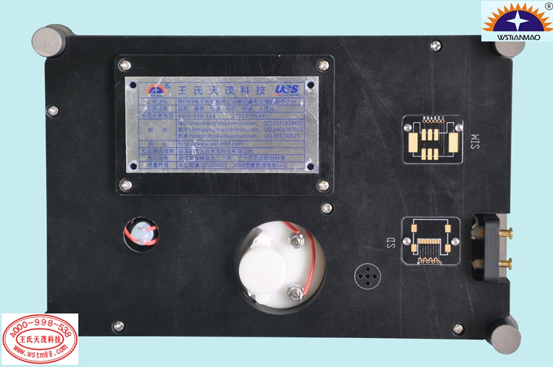 王氏天茂MSM8930CPU芯片测试治具BOT面