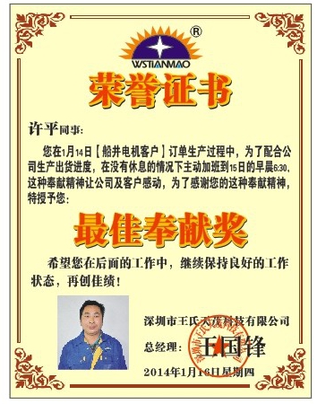 PCB测试治具工厂王氏天茂