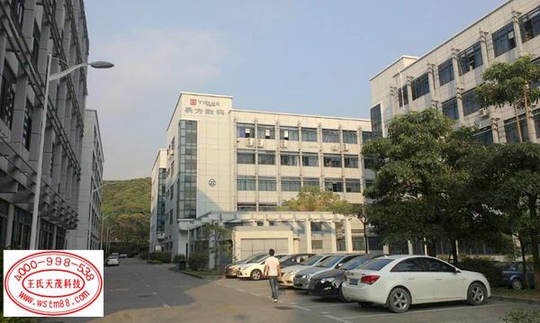 平板电脑测试治具公司王氏天茂的客户图片