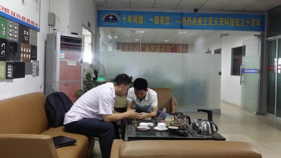 王氏天茂|WIFI控制板测试架