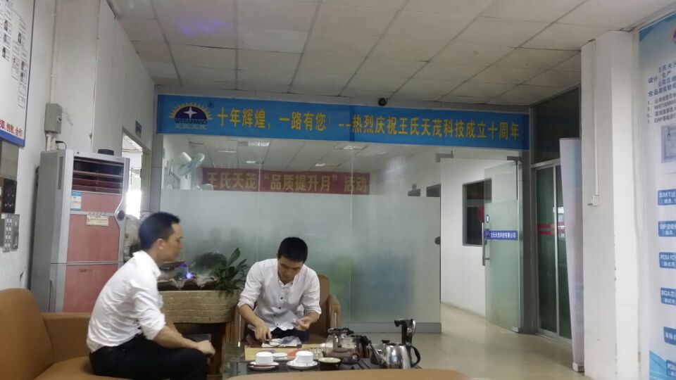 王氏天茂|选择性波峰焊过锡炉治具
