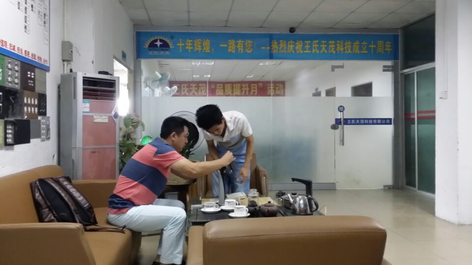 王氏天茂|灯具测试夹具