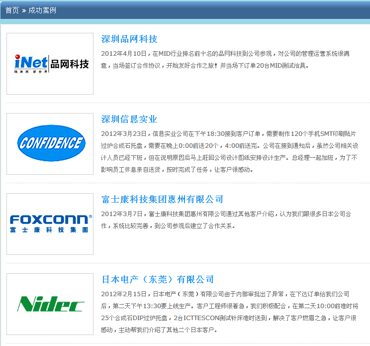 测试治具、测试架、测试夹具