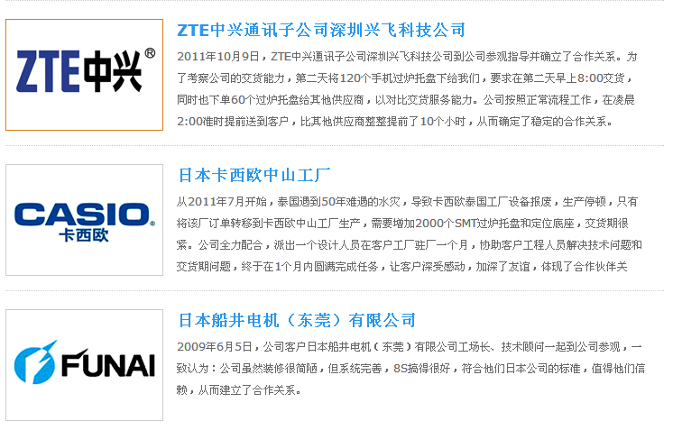 测试治具、测试架、测试夹具