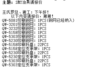 <a href='http://www.wstm88.com/Products/huisehechengshiSMTgu.html' class='keys' title='点击查看关于贴片治具的相关信息' target='_blank'>贴片治具</a>工厂王氏天茂