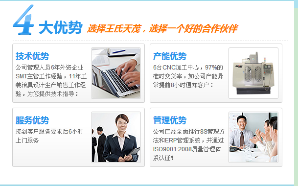 测试治具、测试架、测试夹具