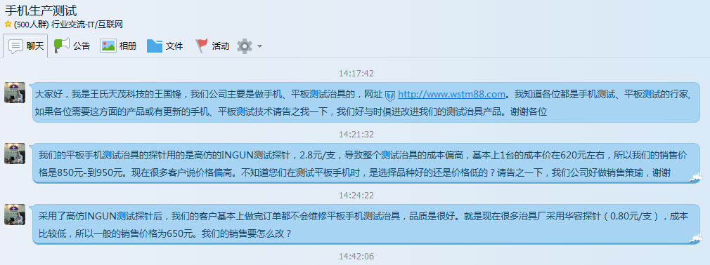 平板手机测试架