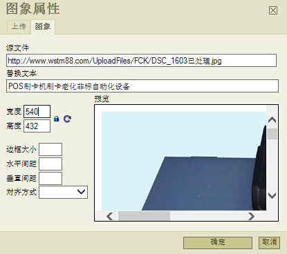 测试治具