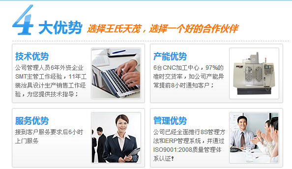 非标定制功能测试治具