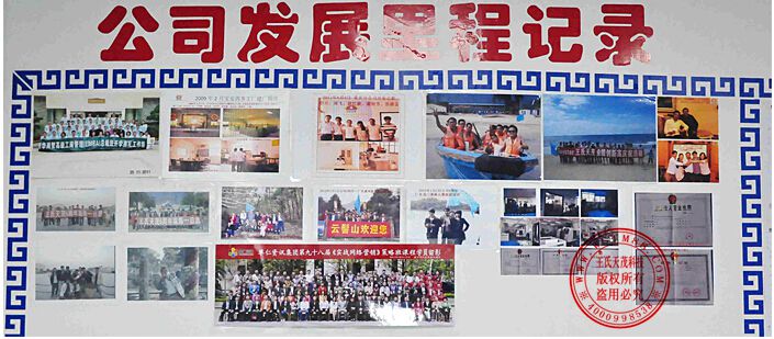 主板测试夹具｜王氏天茂