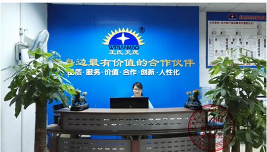 工装托盘