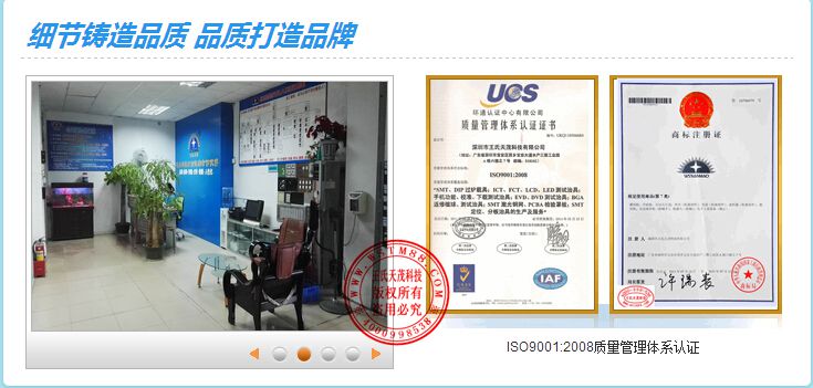 led电源测试夹具｜王氏天茂