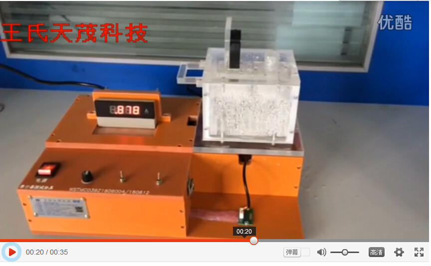 雾化器测试工装测试视频