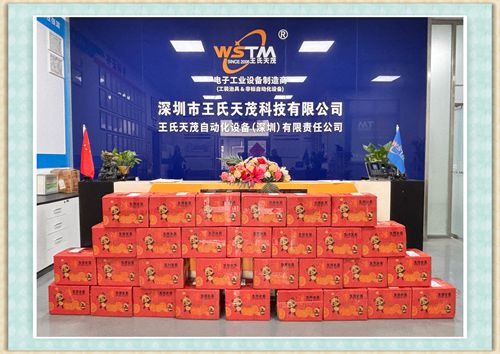 新年开运橘，好运一整年！
