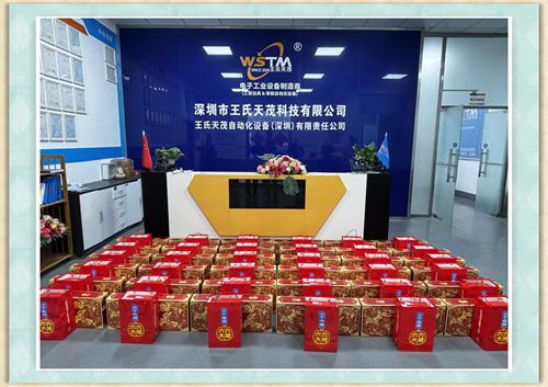 一份新春福利，一份公司的暖心陪伴！