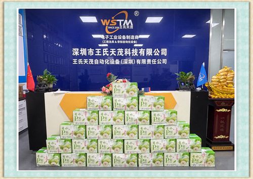 测试治具厂家王氏天茂七月福利大放送,清甜梨子送清凉