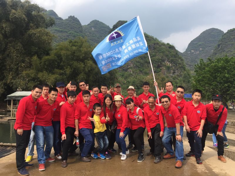 WSTIANMAO王氏天茂科技