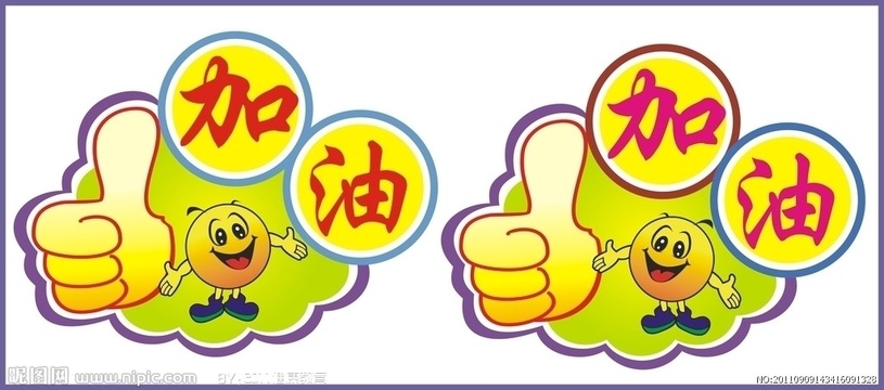 王氏天茂测试治具产品加油