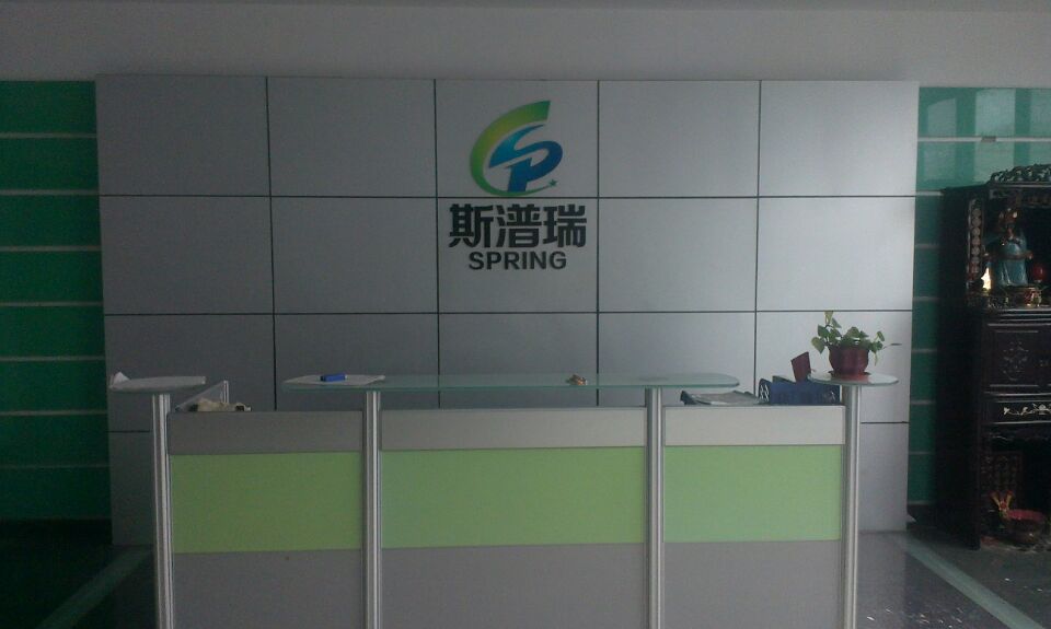 王氏天茂