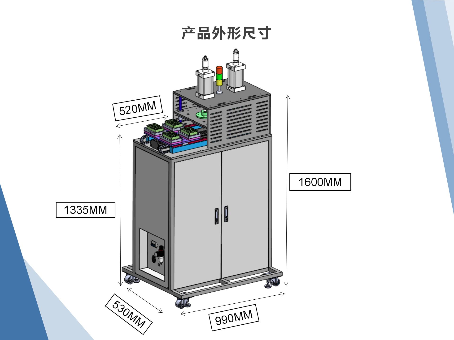王氏天茂科技核酸检测试剂盒热熔+气密性测试非标定制自动化设备