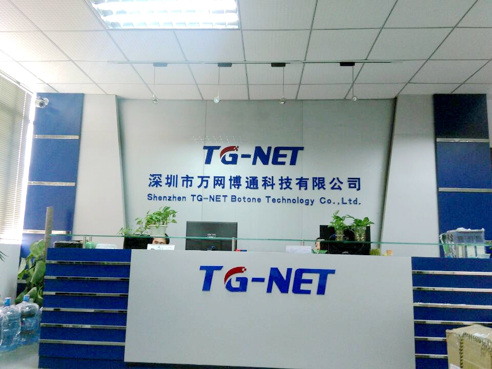 王氏天茂客户图万网博通