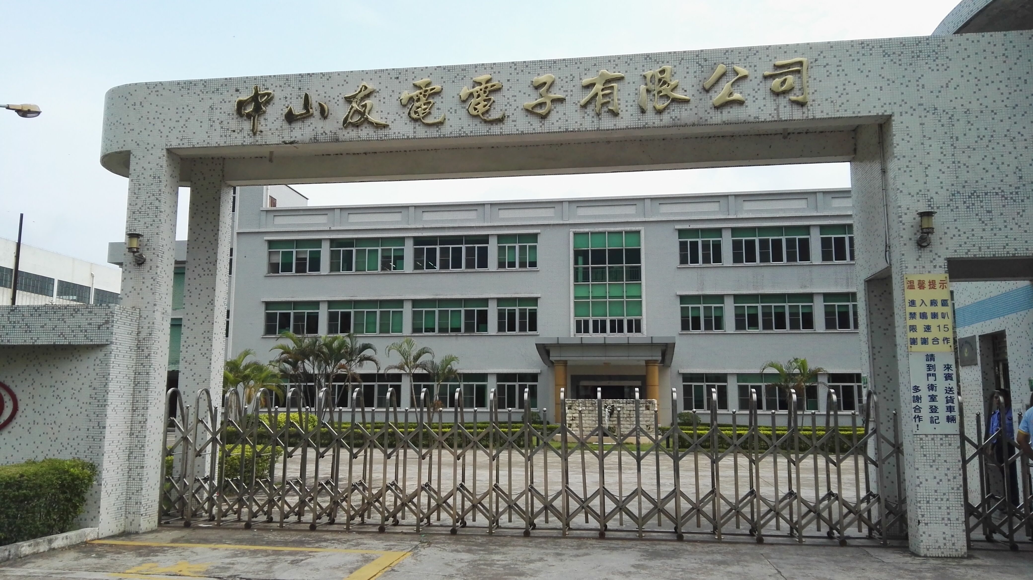 变压器测试治具