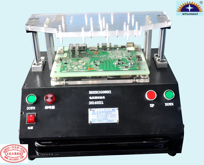 PCB测试治具厂家王氏天茂气动测试治具