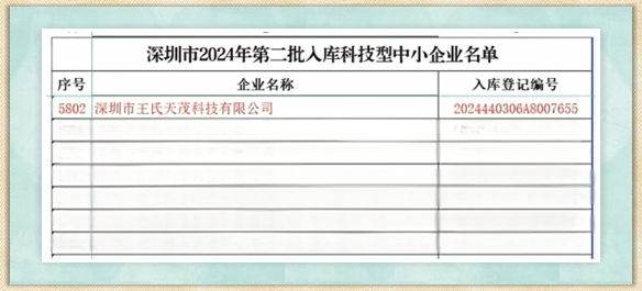 工装治具厂家王氏天茂