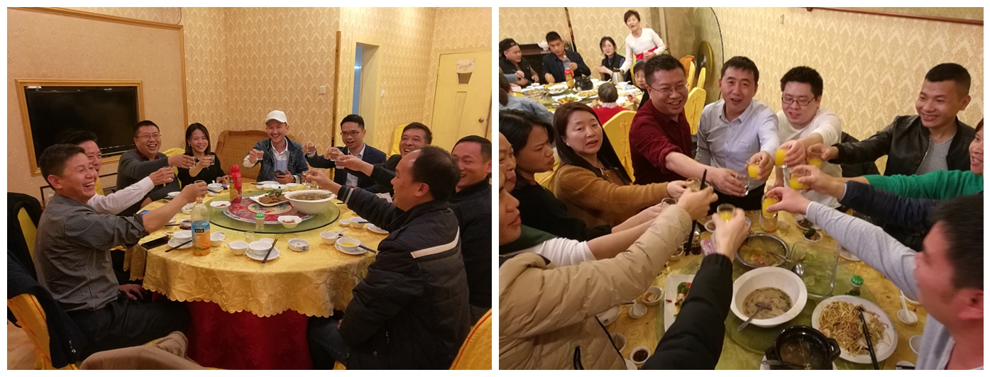 王氏天茂年会聚餐