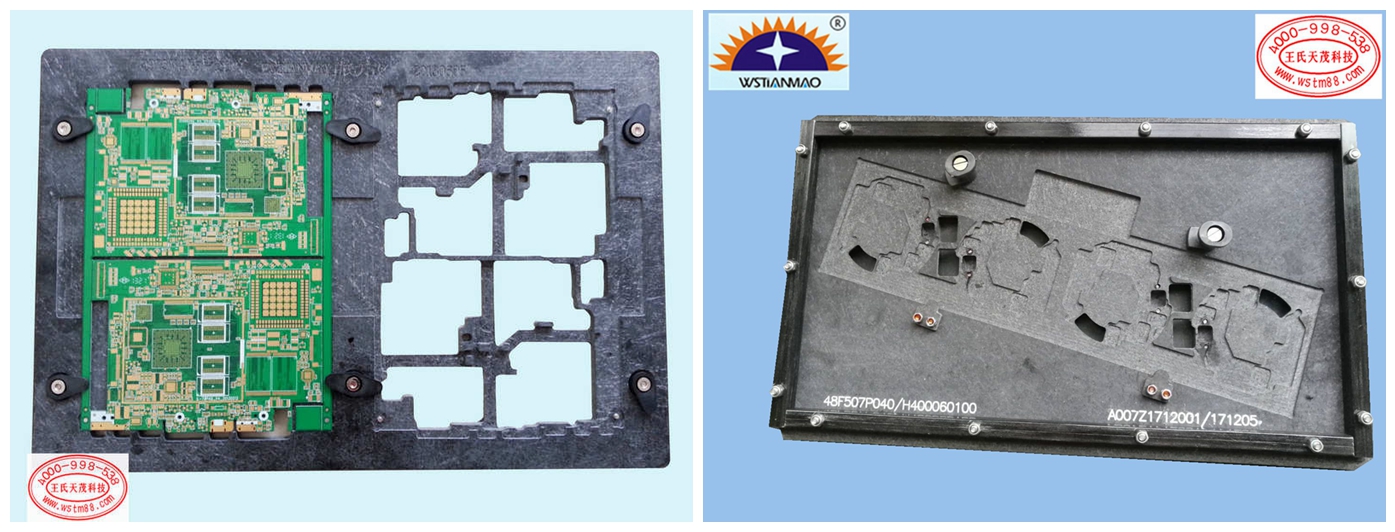 王氏天茂SMT印刷过炉载具夹具及波峰焊过炉载具夹具