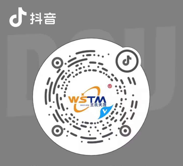 抖音二维码-王氏天茂